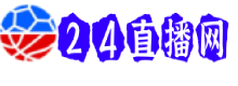 篮球直播